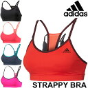 スポブラ アディダス adidas/レディース ワークアウト ライトサポートSPブラ/アンダーウェア ブラトップ スポーツブラフィットネス ヨガ ジム トレーニング/婦人・女性用 climacool クライマクール STRAPPY BRA SOL/BFM17