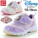 ディズニー キッズシューズ moonstar Disney ちいさなプリンセスソフィア キャラクターシューズ 子供靴 15.0-19.0cm 女の子 ベロクロ ホワイト パープル 通園 通学靴/DN-C1184