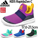 アディダス キッズシューズ スリッポン ジュニア スニーカー 12.0-16.5cm 子供靴 adidas KIDS RapidaZen C 運動靴 男の子 女の子 スポーツ/BB0904/BB0905/BB3093/BB3094/kids-RAPIDAZEN