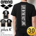 アリーナ arena メンズ Tシャツ 北島康介プロデュース 競泳 水泳 半袖シャツ +K arena by KOSUKE KITAJIMA スイミング プール トップス バックプリント ブラック 黒 /KKAR-51