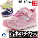 バネのチカラ キッズシューズ ムーンスター スーパースター moonstar 子供靴 くつ ガールズ パワーバネ 2E 150-19.0cm 女の子 女児 ドットプリント 花柄 リボン 通園 通学 運動会/SS-K724