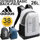 アディダス バックパック リュックサック adidas 3ストライプ ベーシック デイバッグ 26L メンズ レディース キッズ スポーツバッグ 通勤 通学 部活 学童 ジム カジュアルバッグ 鞄/BIP27/