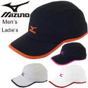 ランニング キャップ ミズノ mizuno レーシングキャッ...