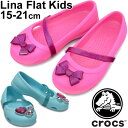 キッズ サンダル クロックス crocs リナ フラット ガールズ ジュニア 子供靴 ストラップサンダル 女の子 15.0-21.0cm ぺたんこ フラット lina flat kids 正規品 かわいい バレエシューズ 204028