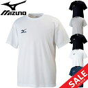 半袖Tシャツ メンズ ミズノ mizuno ナビドライ ワンポイント 半袖シャツ スポーツウエア ランニング ジョギング トレーニング ジム 男性 スポーツウェア MIZUNO 吸汗速乾/32JA6150