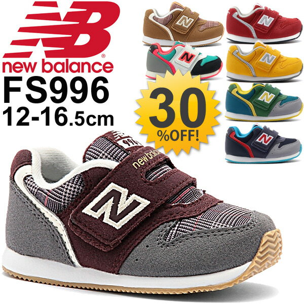 ベビーシューズ キッズシューズ 子供靴 女の子 男の子 /ニューバランス newbalance /ベ...:apworld:10030864