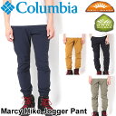 ジョガーパンツ ロングパンツ メンズ コロンビア Columbia アウトドアウェア ソフトシェル 撥水 紫外線対策 男性用 ボトムス 登山 ロングトレイル ハイク トレッキング Marcy Hike Jogger Pant 正規品/PM4808
