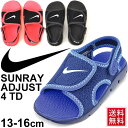 サンダル ベビー キッズ 子供靴 ナイキ NIKE サンレイ アジャスト 4 TD ベビー靴 子供靴 13.0-16.0cm プール 海水浴 水遊び レジャー ベルクロ 386519 386521/SunrayA