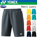 ベリークールハーフパンツ バドミントン メンズ レディース/...