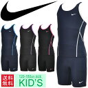 キッズ スクール水着 女の子 ナイキ NIKE ジ