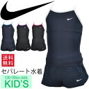 キッズ スクール水着 女の子 ナイキ NIKE ジュニア ガールズ スイムウェア セパレーツ水着 子ども 130-160サイズ 女児 学校 スイミング プール 海水浴 セパレート タンキニ /1981604【返品不可】