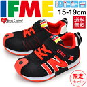 キッズ シューズ 男の子 女の子 子ども イフミー IFME 限定モデル スニーカー 運動靴 通園通学 学校 カジュアル 15cm-19cm 男児 女児 ブラック 黒 /30-7730