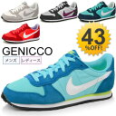 ランニングシューズ レディース スニーカー NIKE ナイキ ウィメンズ ジニコ 644451/