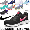 ランニングシューズ スニーカー 靴 レディース/ ナイキ NIKE ダウンシフター6 MSL 女性 くつ ウォーキング スポーツ/684771