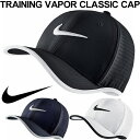 キャップ 帽子 ナイキ NIKE トレーニング ベイパークラ...
