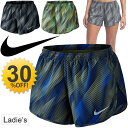 ランニングパンツ レディース ナイキ NIKE DRI-FIT ショートパンツ ジョギング マラソン 陸上 フィットネス ジム スポーツウェア 女性用 プリント 総柄 ランパン 短パン/831184