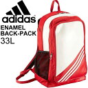 バックパック メンズ レディース アディダス スポーツバッグ adidas 3ストライプ ベースボール エナメルバックパック リュックサック デイパック ザック 野球 部活 男女兼用 通学 鞄 かばん/BIN47【取寄せ】