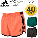 アディダス adidas ランニングショーツ 4インチ レディース ショートパンツ 女性 ウィメンズ ランパン ジョギング M10 SHORT WOVEN スポーツウェア/BJJ80