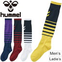 サッカーソックス ストッキング /ヒュンメル hummel ...