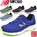 NEWBALANCE ニューバランス メンズ ランニングシューズ スニーカー トレーニング ウォーキング デイリーユース スポーツ くつ 靴 男性 カジュアル/MR360/