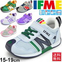 イフミー キッズシューズ 男の子 女の子 IFME スニーカー 15.0〜19.0cm 子供靴 男児 女児 通園 通学 運動靴 カジュアルシューズ ベルクロ 安心 安全 /30-7705