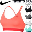 スポーツブラ レディース ナイキ NIKE DRI