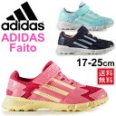 アディダス adidas キッズ ジュニアシューズ
