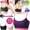 スポーツブラ レディース ジェーンスタイル janestyl...