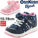 キッズシューズ 女の子 子ども ムーンスター OSHKOSH...