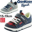 キッズシューズ 男の子 子ども ムーンスター OSHKOSH...