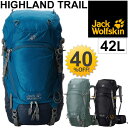 バックパック ジャックウルフスキン Jack Wolfskin ザック ハイランドトレイル 42L 正規品 かばん アウトドアギア トレッキング 登山 リュックサック/W2004611