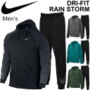 スウェット パーカー ロングパンツ 上下セット メンズ ナイキ NIKE DRI-FIT 男性用 トレーニングウエア ワークアウト ジム 吸汗速乾 スエット トレーナー カジュアル 部屋着 上下組 /860468-860375