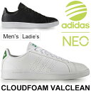 アディダス adidas NEO レディース メンズ スニー...