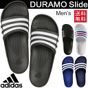 シャワーサンダル アディダス adidas メンズ スポーツサンダル デュラモ スライド Duramo Slide 男性 フラット 室内履き ロッカーサンダル シャワサン/DuramoSlide