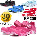 ベビー キッズシューズ サンダル メッシュシューズ 男の子 女の子/ニューバランス newbalance 子供靴 ベビー靴 幼稚園 保育園 小学校 ベルクロ サマーシューズ 夏 12cm-18cm 運動靴 素足 正規品 KA208