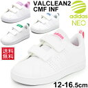 アディダス ベビー キッズ スニーカー adida