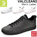 アディダス スニーカー VALCLEAN2 adi