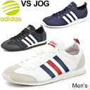 アディダス スニーカー メンズ シューズ adidas neo VS JOG ローカット VSジョグ レトロランニング ナイロン カジュアルシューズ 男性用 くつ 靴/BB9677/BB9678/AW4702/VSJOG
