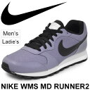 スニーカー レディース ナイキ NIKE ウィメンズ MD ランナー 2 女性用 ローカット シューズ レトロランニング スポーツカジュアル くつ 靴/749869