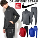 ジャージ 上下セット ナイキ メンズ NIKE DRI-FI...