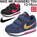 ベビーシューズ 男の子 女の子 子ども NIKE ナイキ M...