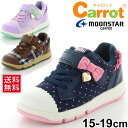 キッズシューズ 女の子 子ども ムーンスター moonstar carrot キャロット 子供靴 15.0-19.0cm 2E(EE) ガールズ スニーカー カジュアル 女児 チェック ドット柄 リボン ベルクロ 運動靴/CR-C2191