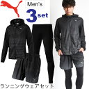 ランニングウェア 3点セット メンズ プーマ PUMA 男性...