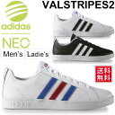アディダス スニーカー メンズ レディース adidas n...