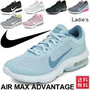 ランニングシューズ レディース ナイキ NIKE エアマック...