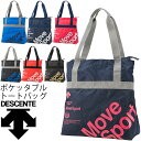 割引クーポンあり★トートバッグ メンズ レディース/DESC...