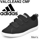 スニーカー メンズ アディダス adidas neo VAL...