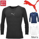 Tシャツ 長袖 コンプレッション メンズ/PUMA プーマ ...