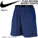 ハーフパンツ メンズ ナイキ フレックス ウーブンショート ...