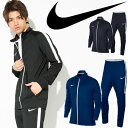 ジャージ 上下セット メンズ ナイキ NIKE DRI-FI...
